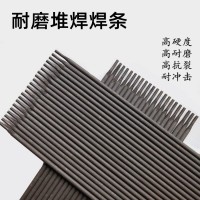 TH945耐磨钢焊接专用焊条厂家销售