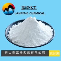 塑料防霉剂 塑料抗菌剂 橡塑抗菌防霉剂生产厂家