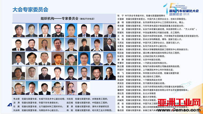 微信图片_20210408103426