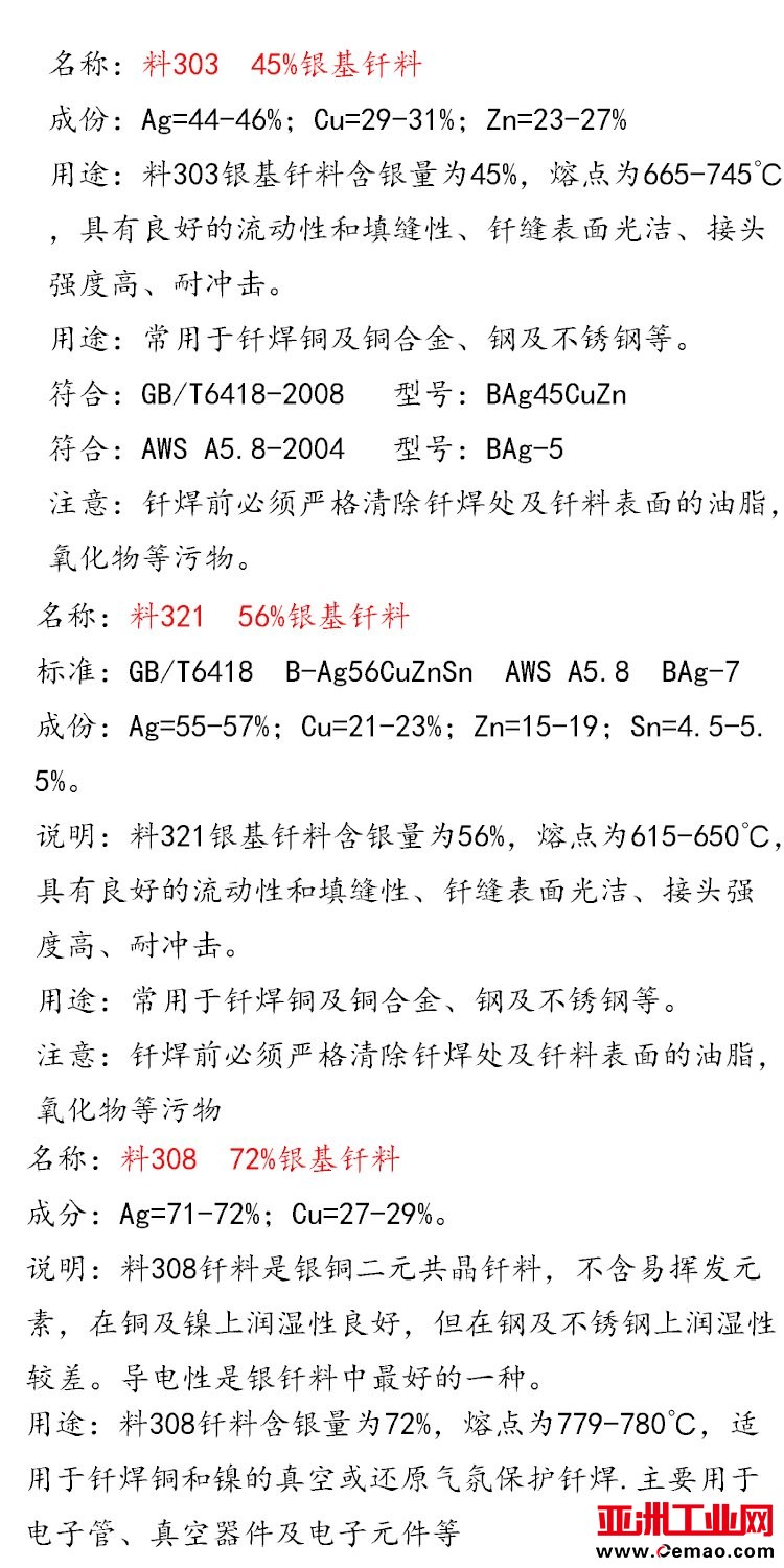 u=348929645,3038326618&fm=199&app=68&f=JPEG