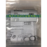 西门子燃烧控制器/执行器/石英玻璃/镜片AGG03