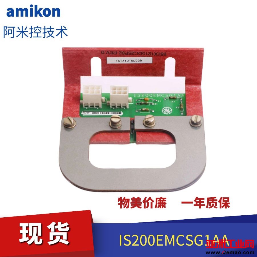 GE,IS200EMCSG1AA