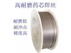 螺旋绞刀堆焊耐磨芯焊丝 绞龙耐磨焊丝