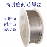 螺旋绞刀堆焊耐磨芯焊丝 绞龙耐磨焊丝
