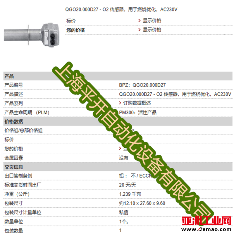QGO20.000D27(中)