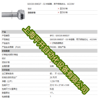 西门子传感器AC230V QGO20.000D27