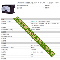 西门子燃烧控制器AC230V LME22.233C2