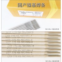 Ni327-6镍合金焊条ENi6620焊条