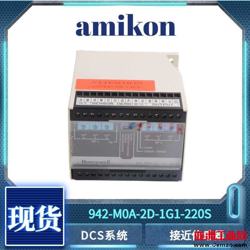 霍尼韦尔942-M0A-2D-1G1-220S