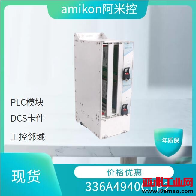 GE,336A4940CTP2