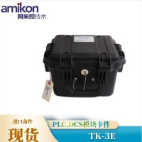 供应TRICONEX 4351B总成模块