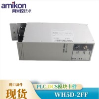 供应TRICONEX 4000093-320电缆