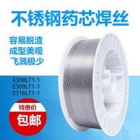 HD-601耐磨芯焊丝 高合金耐磨焊丝