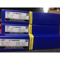 D608 耐磨堆焊焊条 石墨型皮电焊条