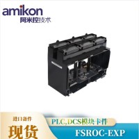 HIMA F3330 数字输出模块H51q 系列
