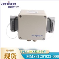 HIMA F6217 模拟输入模块