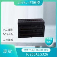 ADR541-P11 S1继电器输出模块
