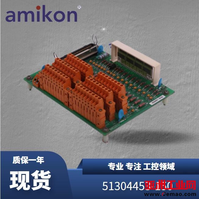 Ho<em></em>nEYWELL MC-TAIH02 51304453-150