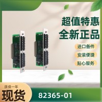 1C31166G01 LC EMOD 串行链路控制器