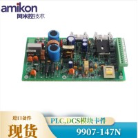 通讯板SST-PB3-VME-2