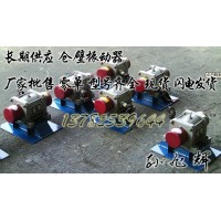 河南新振ZFB-3仓壁振动器 0.15KW料仓振打器