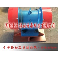 河南新振ZFB-20仓壁振动器 功率1.5K