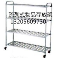 不锈钢物品存放架.