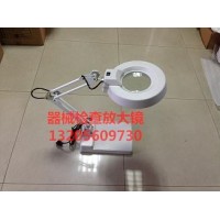 器械检查光源放大镜