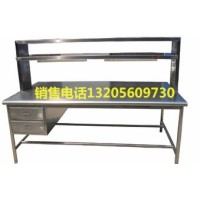 不锈钢器械检查打包台