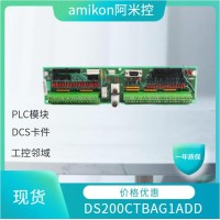 16110-71/03 39hfm2can 现场总线模块