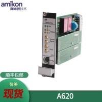 ICS T8151C驱动通信接口模块