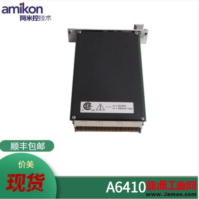 EMERSON,A6410(5)