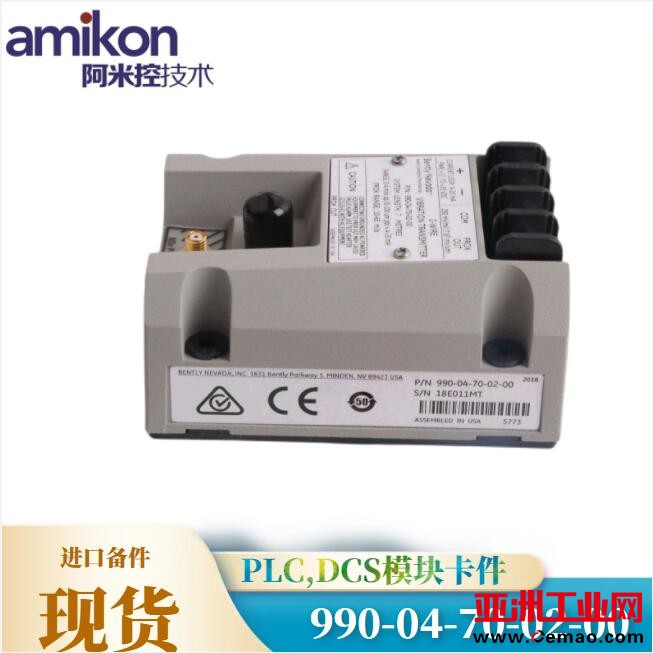 本特利,990-04-70-02-00（5）