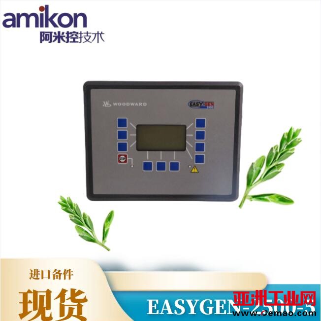 EASYGEN-2500-5