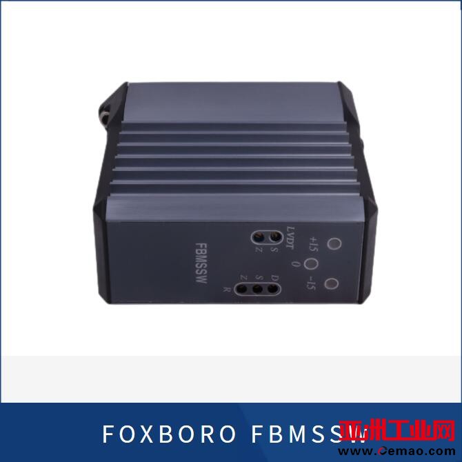 FOXBORO FBMSSW （6）
