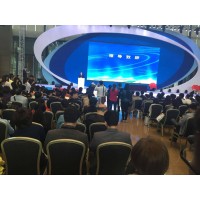 展会2023第十五届上海国际物联网展览会