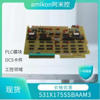 DCS 1336-L6/B接口板