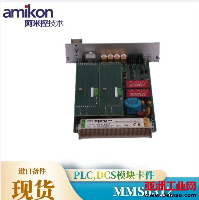 EPRO,MMS6312（5）