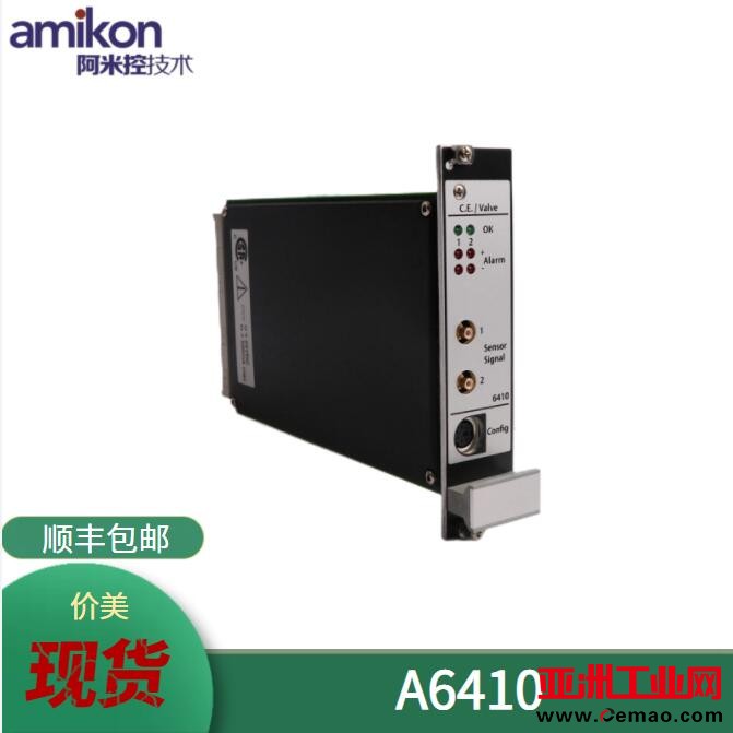 EMERSON,A6410(1)