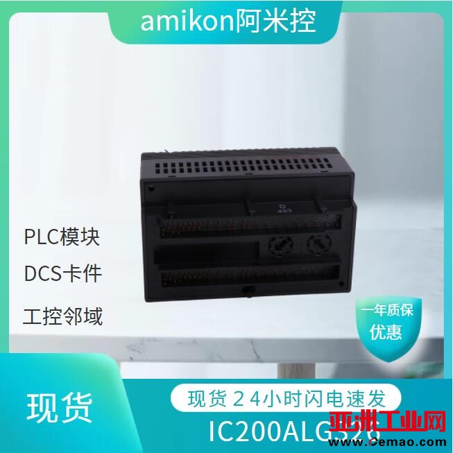 GE IC200ALG326
