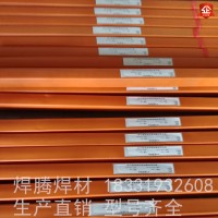 ER2594不锈钢氩弧焊丝