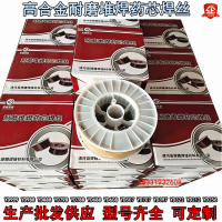 辊压机专用堆焊耐磨焊丝