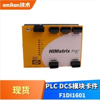 供应 TRICONEX 4000212-002电涡流传感器