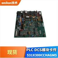 供应 TRICONEX 3700A模拟输入模块