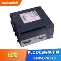 供应 TRICONEX  RO3451控制模块