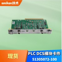 供应 TRICONEX MP3101主处理器模块