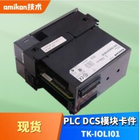 供应 TRICONEX  7400209-010处理器模块