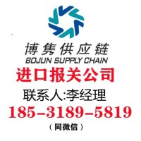 天津报关