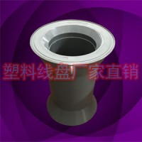 塑胶金属丝合金线斜口绕线轴HK100-59