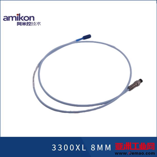 3300XL 8MM